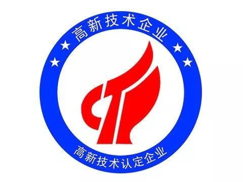 新公司如何規(guī)劃高新技術(shù)企業(yè)認(rèn)定？專業(yè)咨詢指南